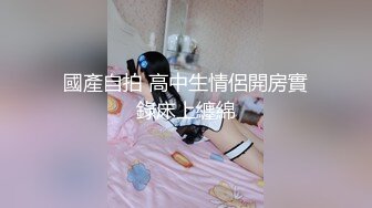 国产麻豆AV MD MD0222 越裔女大生AV初登场 米亚