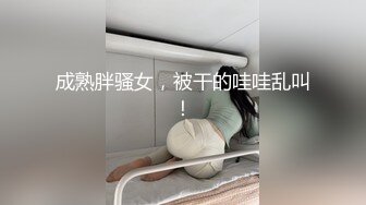 喜欢JB的女人最好看