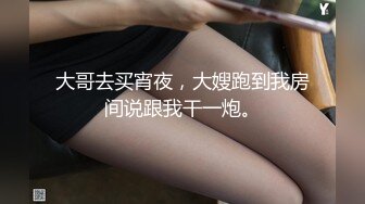 91BCM-006.白允儿.儿子的美颜幼儿园老师.91制片厂