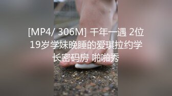 老中医SPA按摩会所，厚丝袜肥臀白皙少妇客户和小哥吹牛唠嗑，小哥硬了 不管旁边床上还躺着个女顾客，直接干，少妇不敢叫 (3)