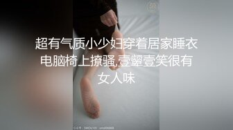 清纯眼镜娘小姐姐✿纤纤美腿玲珑身段劲爆完美身材，纯欲长筒白袜攻速拉满让小妹妹体验极致的快乐！