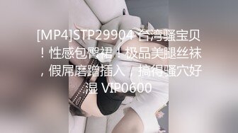 贵在真实！大神征服运输业老板千金 车震美腿 KTV 各种调教啪啪内射 全程露脸对白精彩！ (9)