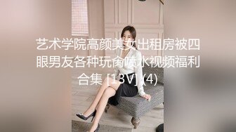 2024震精！推特折磨调教女奴SM大神【迷人的柚子】各种极品嫩妹子被改造成小母狗，舔脚SP毒龙深喉爆肏喝尿各种花样 (1)