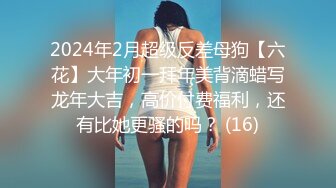 ❤️高挑性感女神❤️“所以你天天泡健身房把屁股练那么大就是为了让男人操你的时候更过瘾吗？”颜射翘臀健身教练