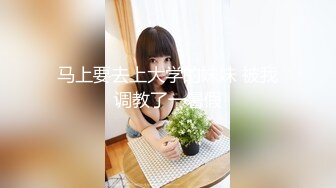 STP24239 【泡泡咕】极品女神&nbsp;&nbsp;360度无死角&nbsp;&nbsp;肤白貌美 土豪的专属玩物 今夜双马尾 特写鲍鱼小洞洞 礼物赚爽了