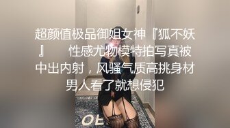 顶级萝莉-姜兔兔 极品馒头鲍 各种体位啪啪 口交 巨乳长腿，骨感又丰满的身材，被各路金主干炮还拍视频，很会撒娇又很骚逼