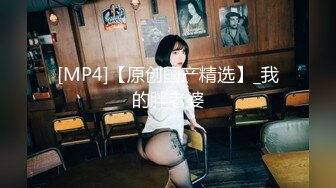 国产麻豆AV 麻豆番外 麻豆导演系列 HPP0007 爽干青春女学生 李曼尼