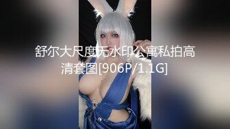 【新片速遞】 ✿网红美女✿ 最新婀娜多姿窈窕身材尤物女神▌冉冉学姐▌恶魔榨汁媚姬 开档黑丝嫩穴干出白浆 女上位顶撞飙射子宫[346MB/MP4/20:50]