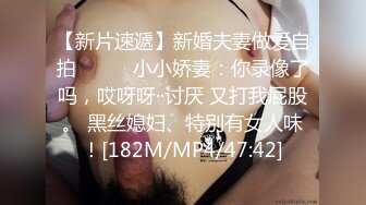 这个小姐姐真嫩啊 青春白嫩大长腿清纯气质撩人受不了 爱抚大屁股舔吸逼逼后入猛力抽插搞穴哦哦喘息【水印】