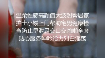 8.31源码高清录制《老表探花》猛男亲自上阵约炮高颜值网红脸的苗条长发美女