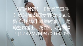 《云盘高质泄密》露脸才是王道！对话清晰，实习期美女公务员为了转正无奈与领导开房啪啪，浴室干到床上，嗲叫声响亮 (11)