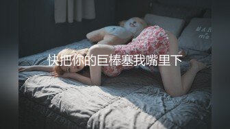 超美豪乳尤物诱惑秀身材 极品脸蛋黑丝大奶各种小穴特写看得人欲火焚身