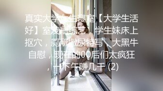 【骑洋马光荣??挨洋炮可耻】沉迷黑人大屌的那些国产美女们??丰臀骚货把菊花的第一次献给了大黑屌 高清720P原版