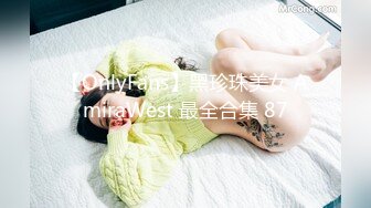 【OnlyFans】黑珍珠美女 AmiraWest 最全合集 87