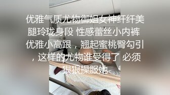 巨乳肥臀阿姨 这样操的好舒服到底了摸我奶子 啊啊亲爱的快点不要停再顶几下 穿上情趣黑丝骚话不停 操完毒龙全身按摩