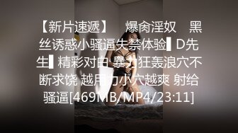 【极品销魂音】娇眼如波入鬓流，莺莺燕燕几时休？极品女神的堕落 爆操女神 淫声浪叫 激情啪啪 完美露脸