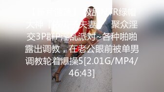 網紅少女-嗨醬-定制福利視圖包，果舞、壹線天肥鮑25P+15V