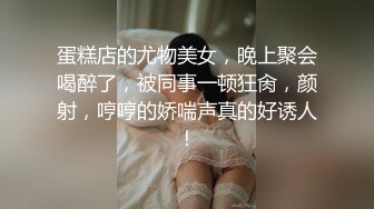 ★☆【秀人网】★☆ 唐安琪极致丝袜诱惑 整个人裸体在丝袜里扭动 (2)