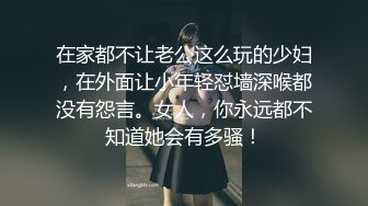 小青年体力够用网约漂亮豪放外围女打炮被夸奖鸡巴大直接伸到喉咙里了太生猛把妹子肏的嗷嗷叫说要被你操死了