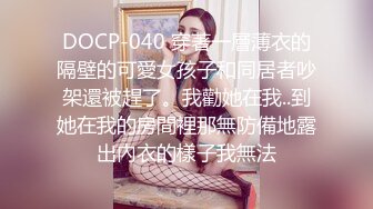 国内TS金品刘语凝几天没被情人炮轰菊花，又痒又难受得情不自禁自慰，射出来！