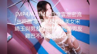 颜值女神【娜子呀】性感小蛮腰 浴室洗白白和炮友无套口交 快要被操死啦