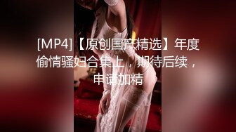 高颜值00后连体黑丝三姐妹线下强强联合组织联谊,场面火爆,跳蛋都玩没电了