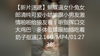 【Stripchat】国产反差性冷淡脸女主播「lucy_1811」死库水少女变身妖艳眼镜娘魅惑自慰