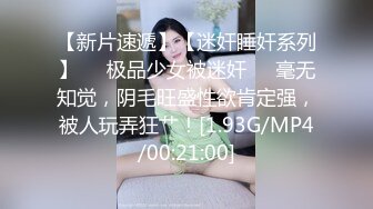 【极品反差婊】推特女神爱丝袜Vivian姐最新定制主题-蜘蛛侠美女 扛腿抽插 爆操颜射高清960P原版