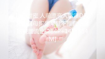 【新片速遞 】&nbsp;&nbsp;秀人网顶级的9.5分超高颜值女神-鱼子酱 无需美颜，颜值堪比一线女明星，超级VIP才能购买的大尺度作品，罕见微露分逼【水印】[368M/MP4/01:02]