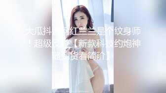 天山美妖Ts善美 萌萌的大眼睛，裤兜藏金枪，房间里乖乖奴隶含住鸡巴，听话主人才有棒棒给你吃！