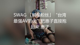 小巧玲珑极品女孩卧室里按摩棒刺激阴户被帅哥偷窥忍不住直接拿出大鸡吧前插后入就是操