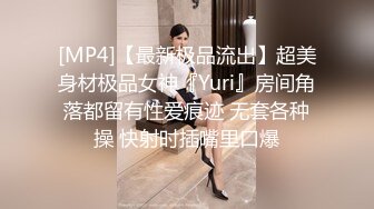 【么凹猫】完美酥胸~迷倒万千网友的女神【11V】 (11)