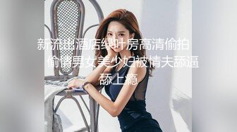 打屁股前女友GQ