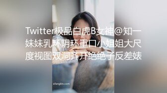 【超推荐??会尊享】露出女王博主『暴躁郡主』大尺度性爱私拍 爆操全裸白虎美穴 高清私拍90P 高清720P原版