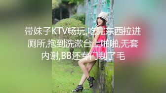 带妹子KTV畅玩,吃完东西拉进厕所,抱到洗漱台上啪啪,无套内谢,BB还专门剃了毛