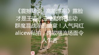 STP32755 爱豆传媒 ID5352 小姨子假扮姐姐与姐夫同床共枕 曼曼