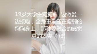 玉蒲团之玉女心经