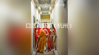 【国产版】[RAS-290] 乐奈子 禁欲一个月 趁女友不在与她的好友出轨疯狂做爱 皇家华人