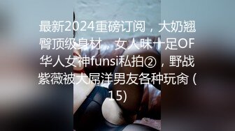 (sex)20240226_零零后一线天姐妹_87839418_1