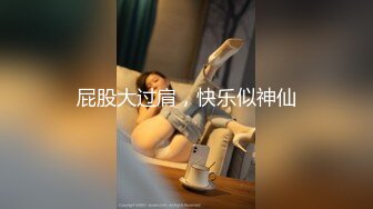 超火极品美少女91女神▌小情趣 ▌流出超级粉嫩白虎一线天爆艹白浆，究极美尻蜜桃臀疯狂榨汁