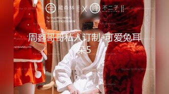 【瘦子探花梦幻馆】19岁眼镜学生妹，乖巧温柔，酒店内耳鬓厮磨推倒，做爱疯狂，打开手机灯看逼