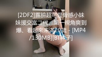 175大长腿玩c0s表姐给我后入有91手势验证