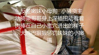 梦中情人，超美超骚网红【北北学姐呀】强势回归，剧情乱伦，道具紫薇粉穴直流爱液，满满撸点，对话淫荡