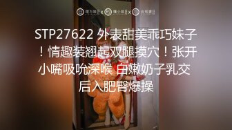 【台湾网红】摩铁群交大开眼界