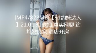 无水印[MP4/164M]1/18 外表呆萌舔完肥唇粉嫩美穴就无套插入开始正戏有点害羞VIP1196