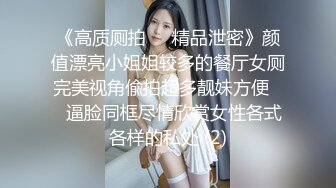 STP31803 大奶新人小少婦露臉大耳環，看到這濃密的逼毛就知道的性欲有多旺盛，跟狼友互動撩騷揉奶玩逼自慰呻吟好刺激