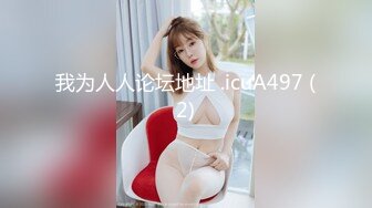 【童颜巨乳极品萝莉】超卡哇伊娇嫩港妹『冉冉Mika Ying』价值百刀私拍流出 高清私拍207P 高清1080P原版