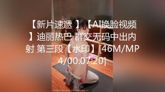 骚女给我发来的视频2