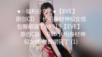 [MP4/1.2GB] 【无码破解】PPPD-304 part2 巨乳女神京香julia 这么端庄漂亮的女主持人 镜头前做爱 天气预报收视率肯定高