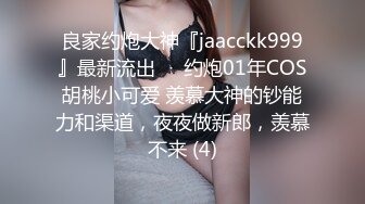 问我骚不骚,嘿嘿,你试试不就知道了,甜美乖巧邻家型小姐姐,身材丰满,屁股肥大